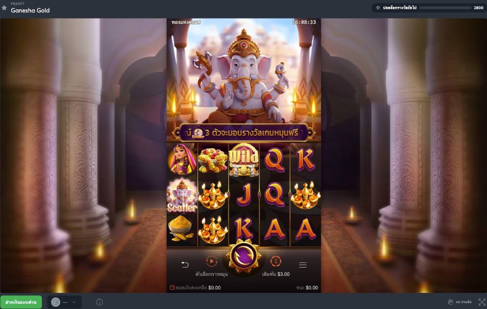 betbull